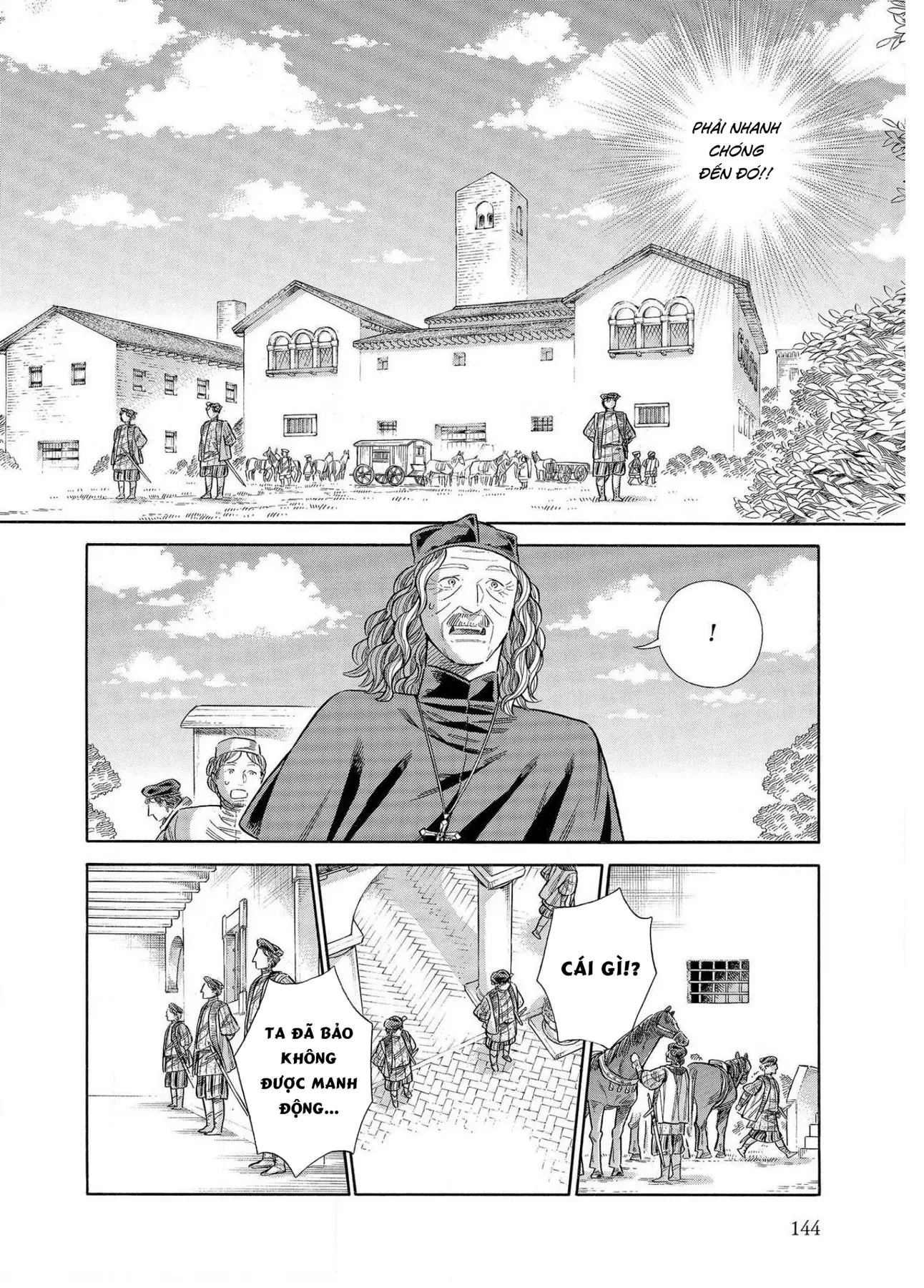 Arte Chapter  64 - 7