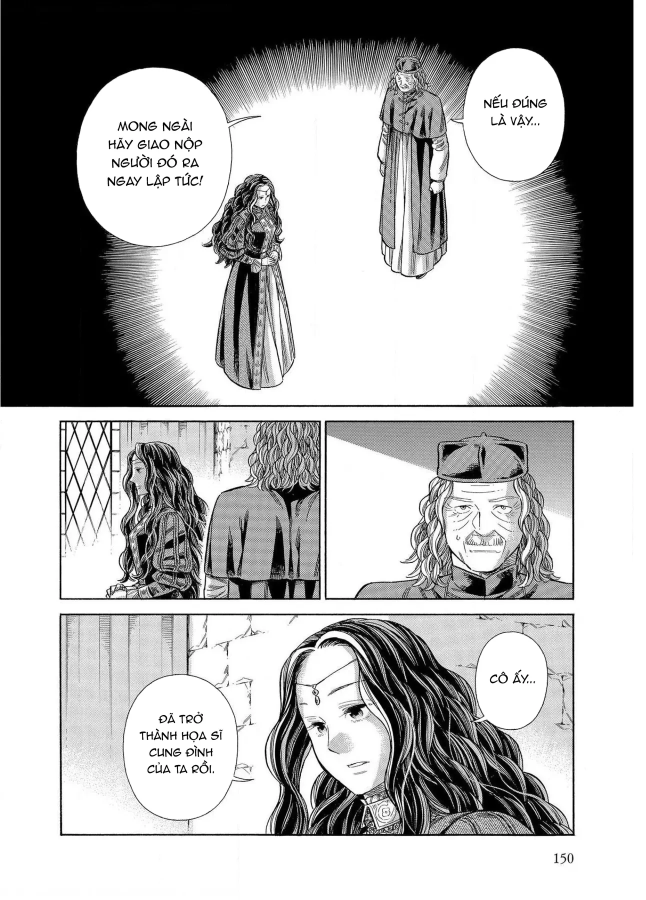 Arte Chapter  64 - 13
