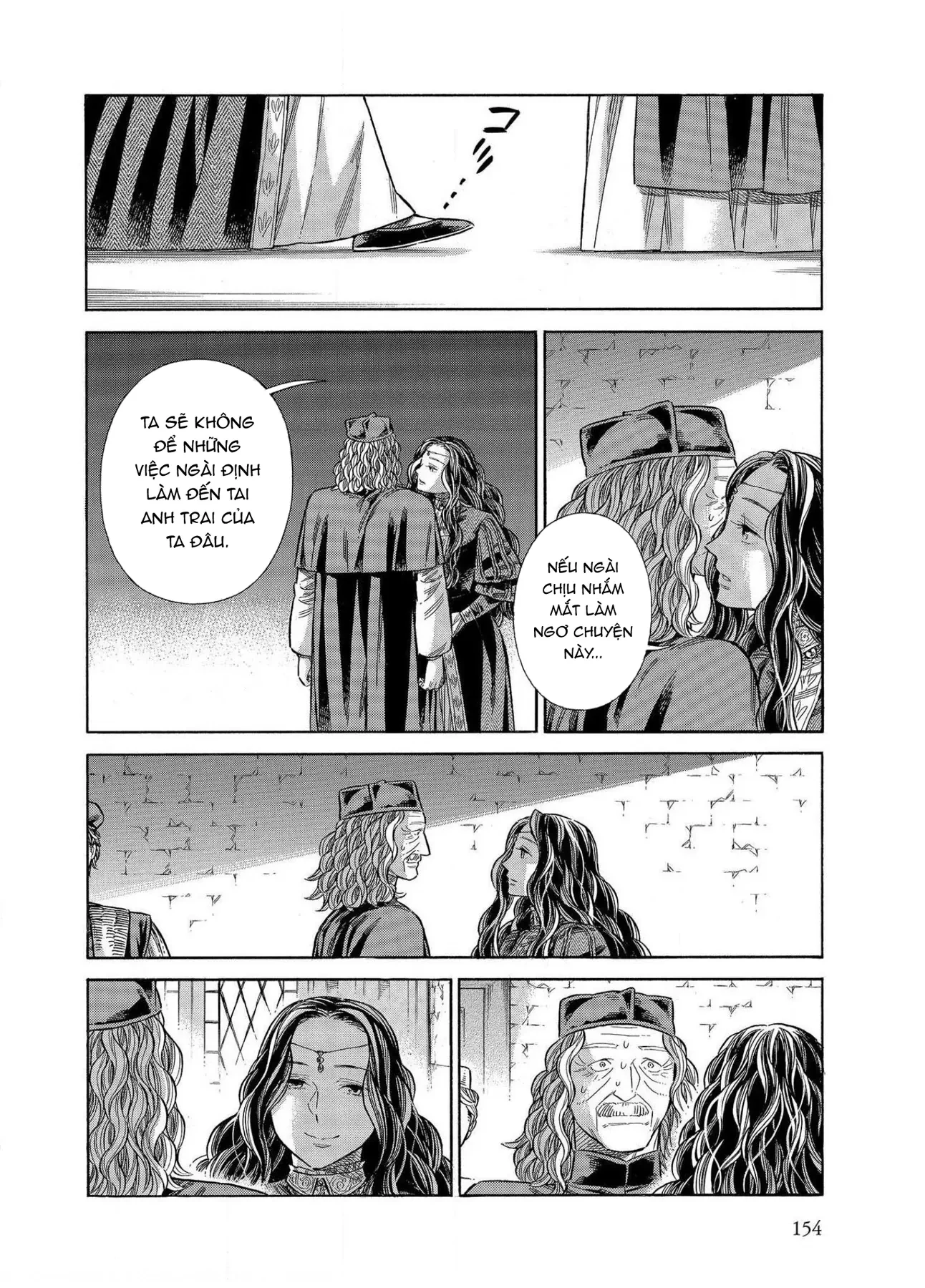 Arte Chapter  64 - 17