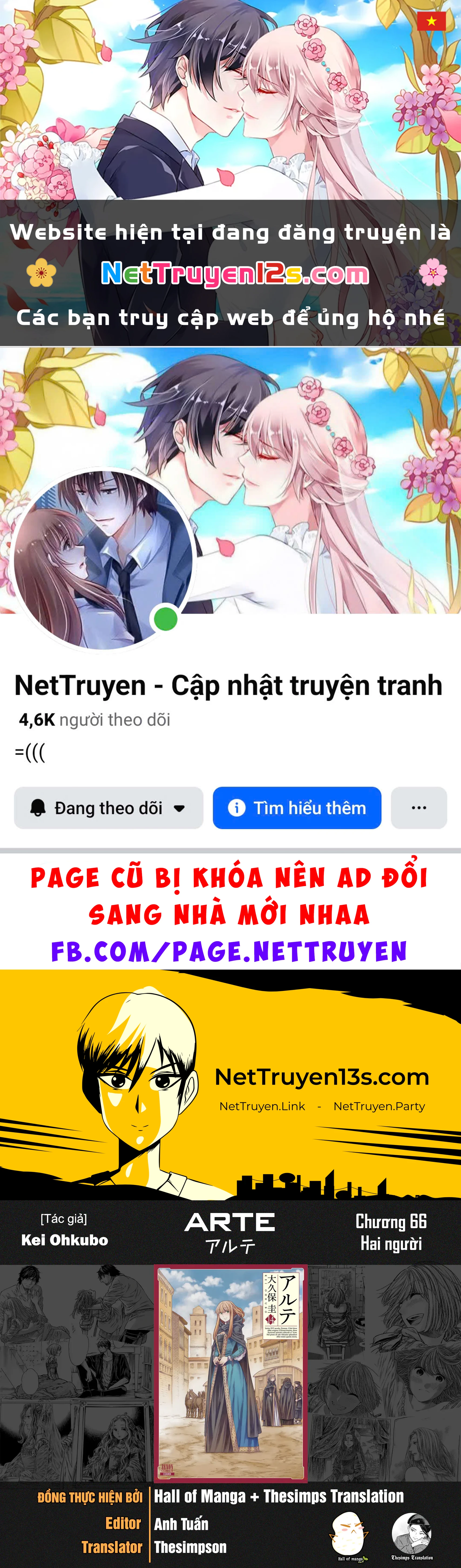 Arte Chapter  66 - 1