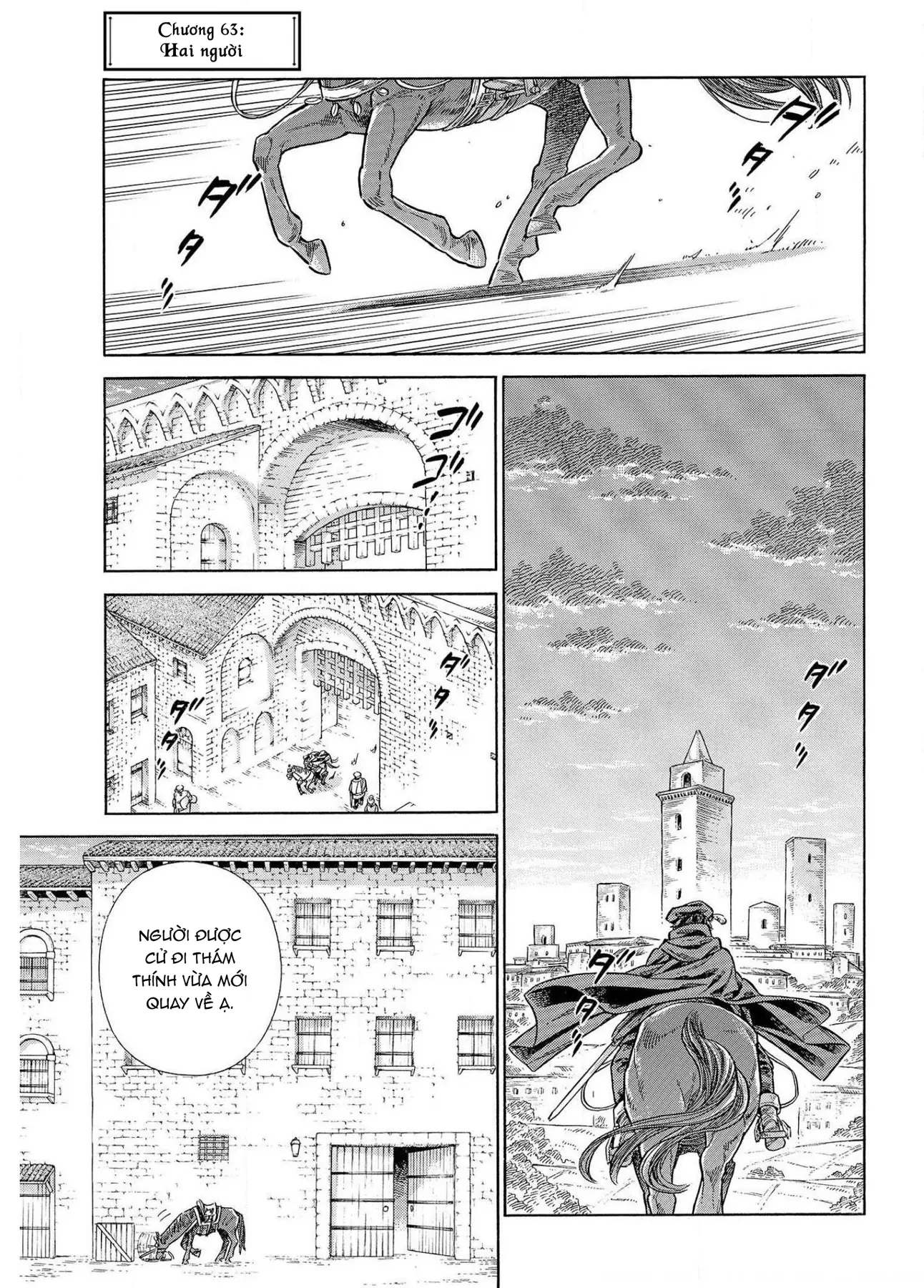 Arte Chapter  66 - 2