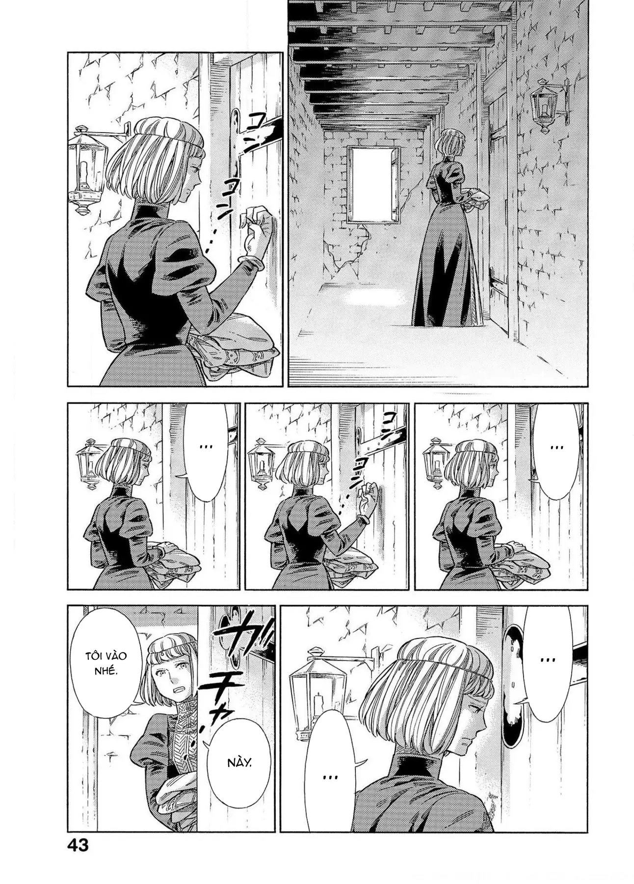 Arte Chapter  66 - 4