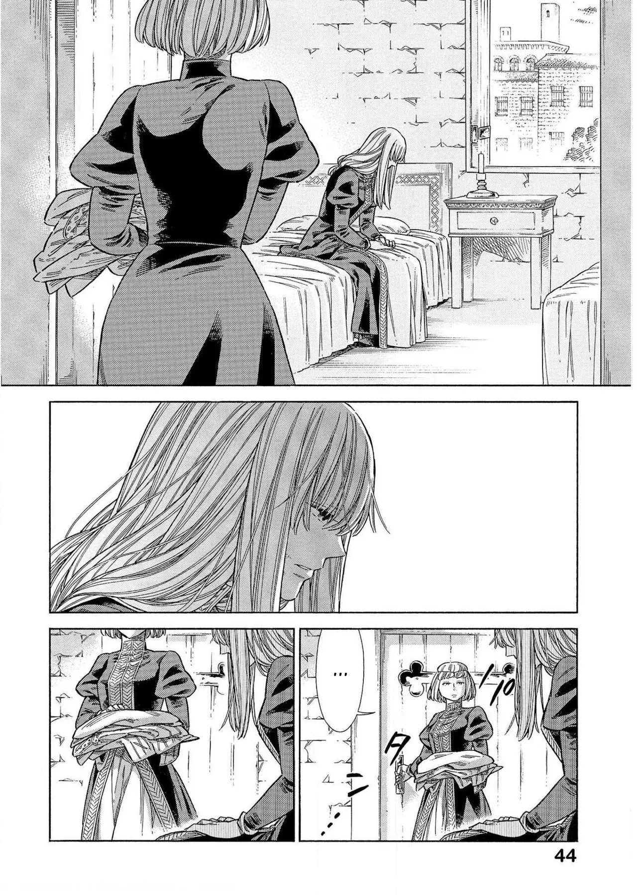 Arte Chapter  66 - 5