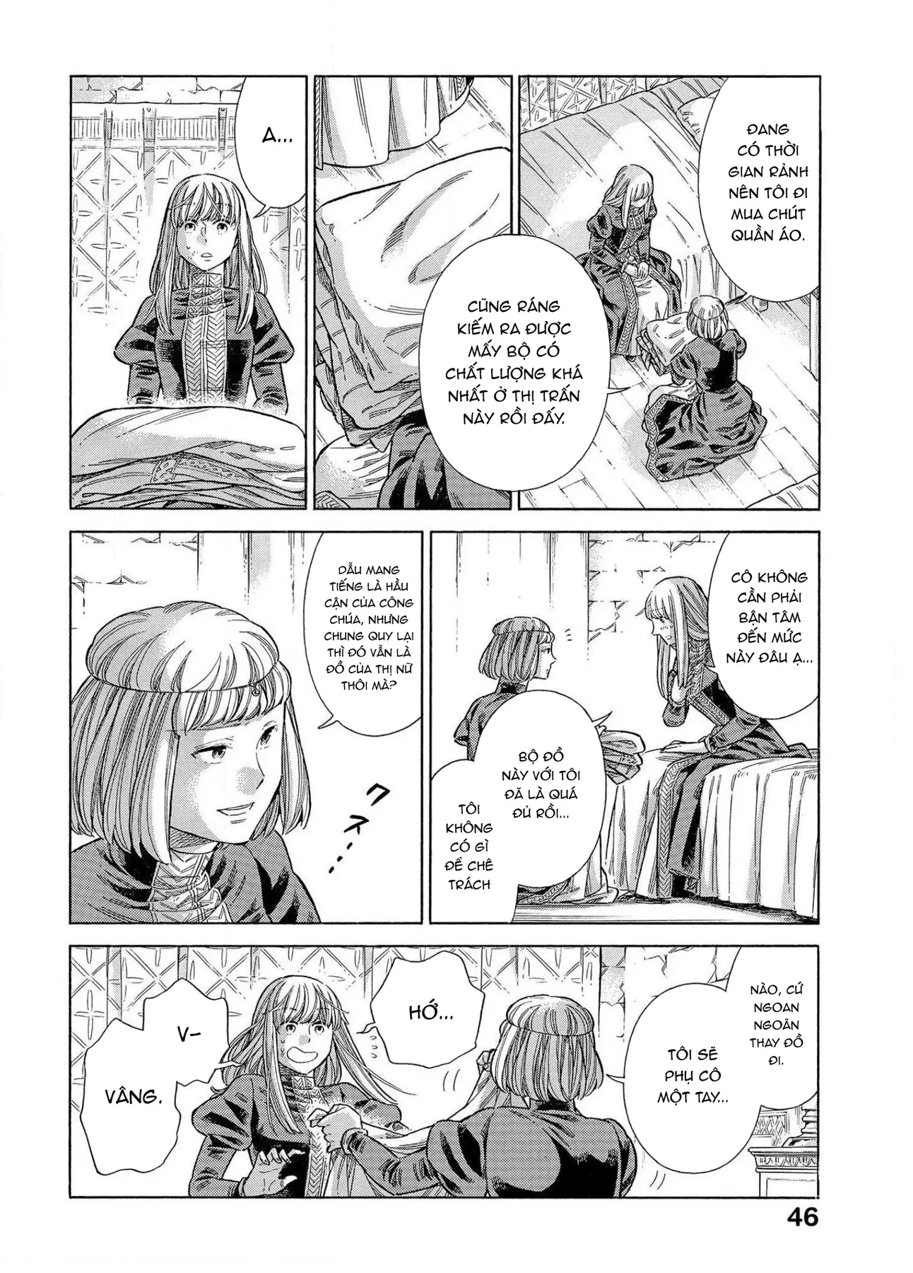 Arte Chapter  66 - 7