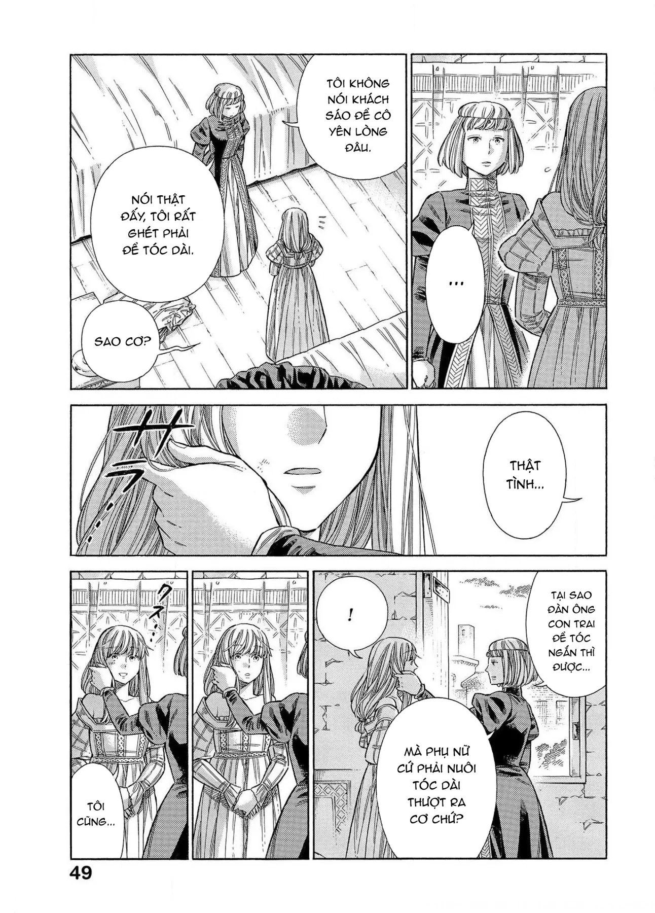 Arte Chapter  66 - 10