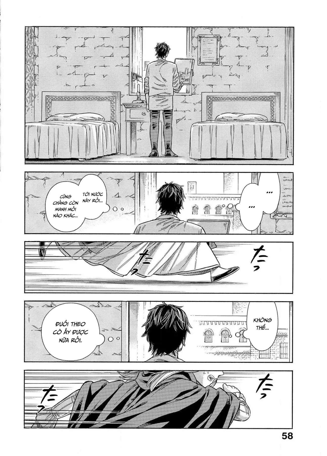 Arte Chapter  66 - 19