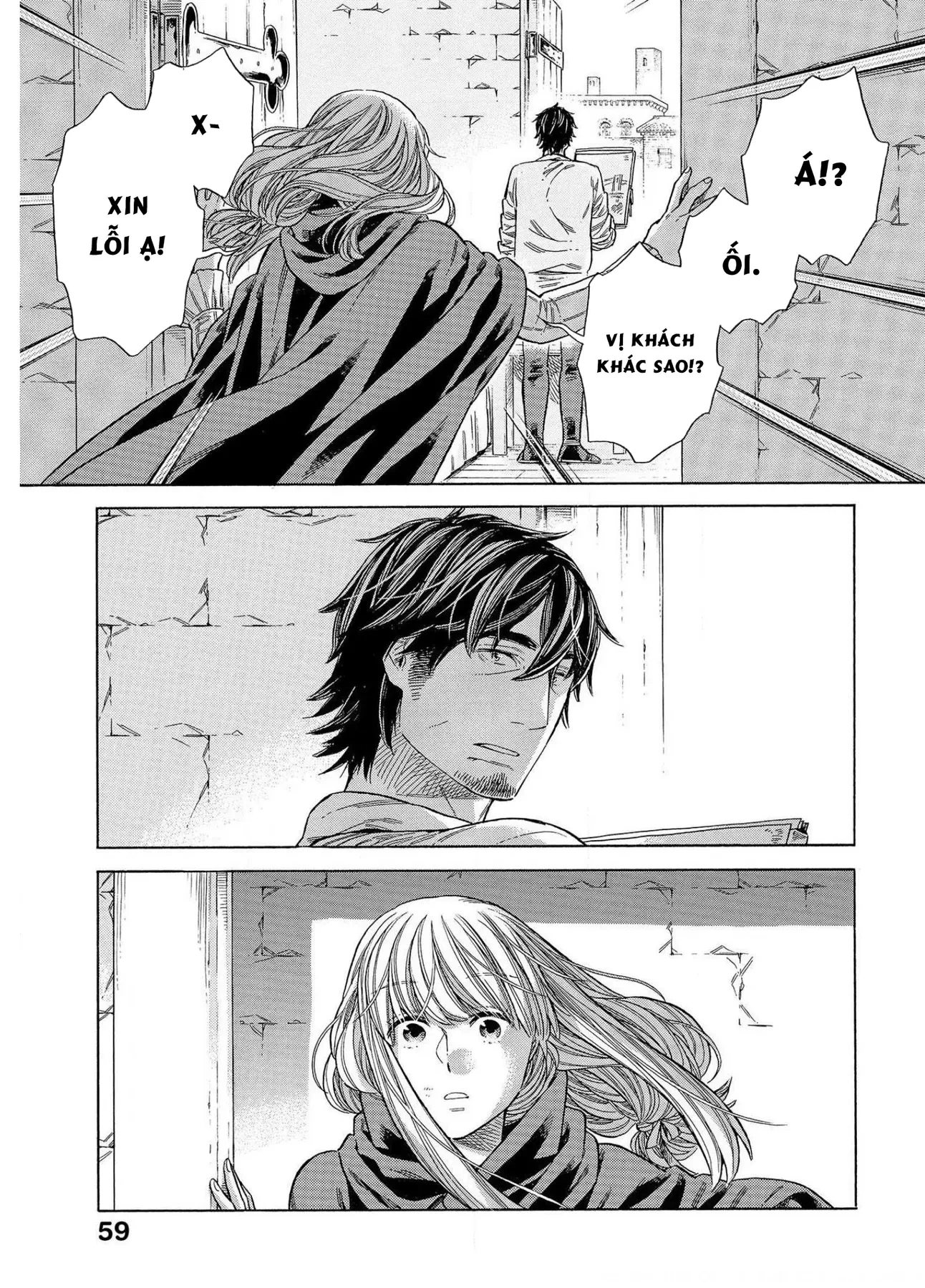 Arte Chapter  66 - 20