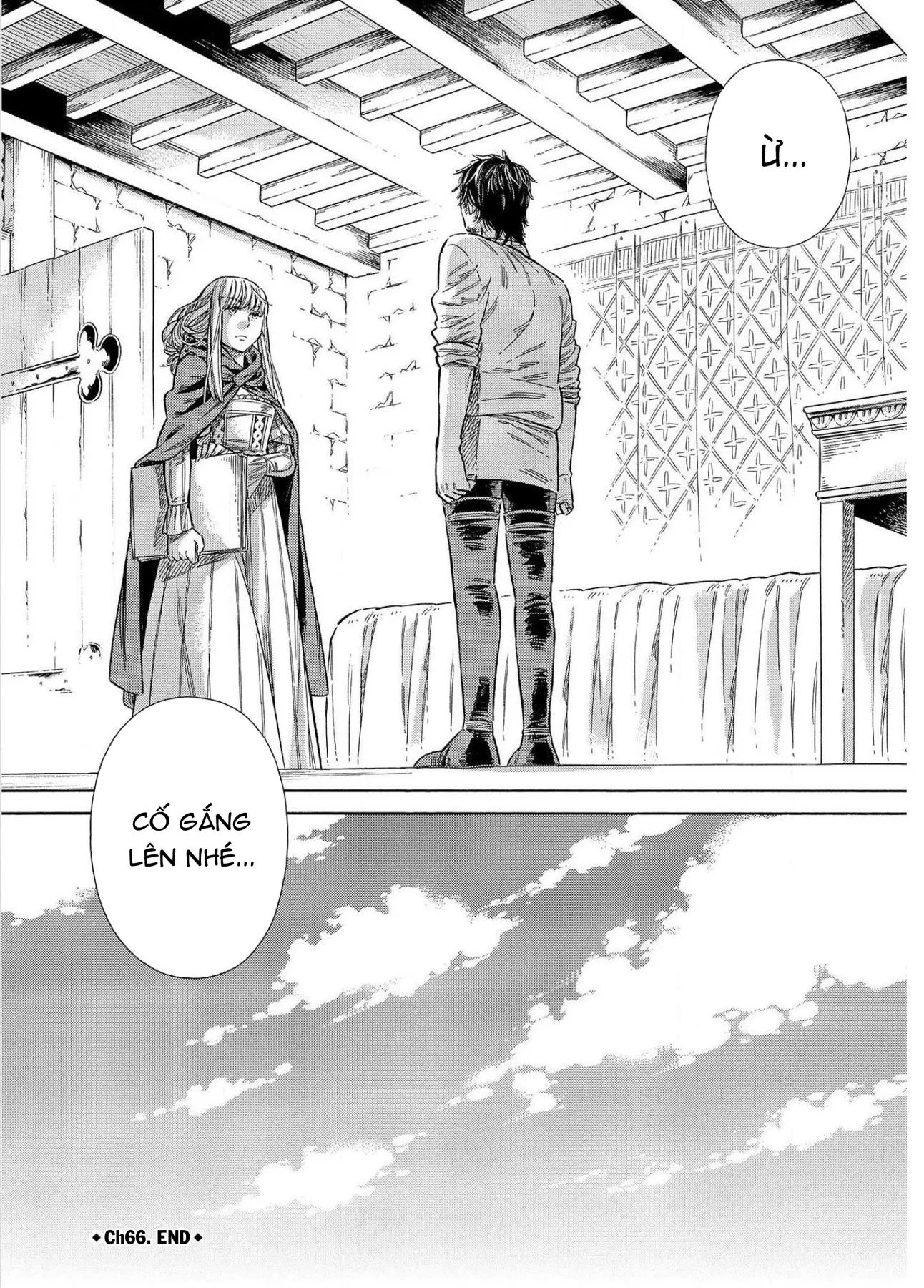 Arte Chapter  66 - 33
