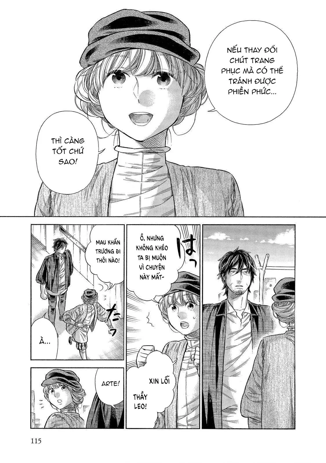Arte Chapter 58 - 6
