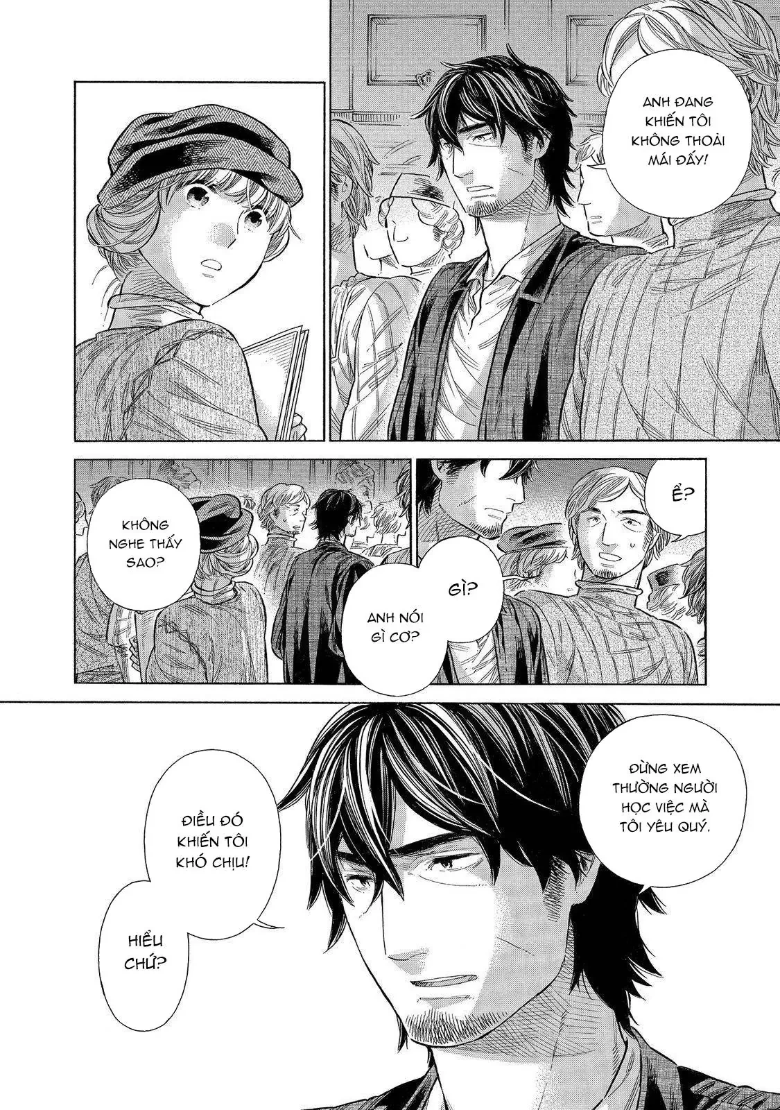 Arte Chapter 58 - 19