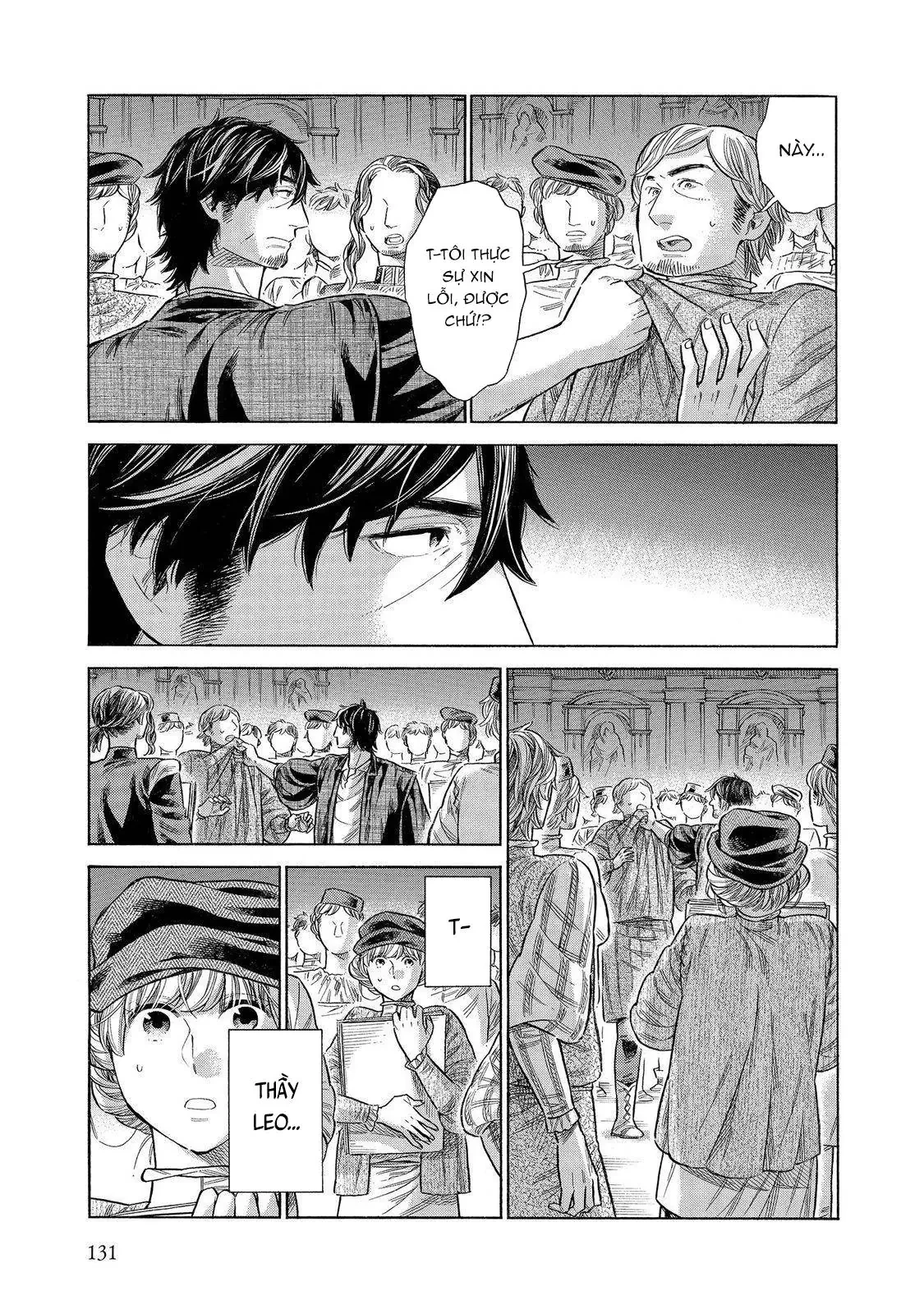 Arte Chapter 58 - 22