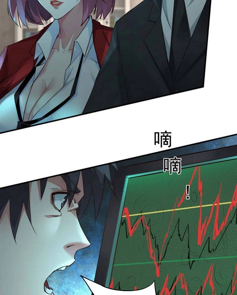 Từ Hồng Nguyệt Khai Thủy Chapter 4 - 19