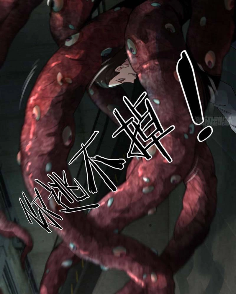 Từ Hồng Nguyệt Khai Thủy Chapter 4 - 28