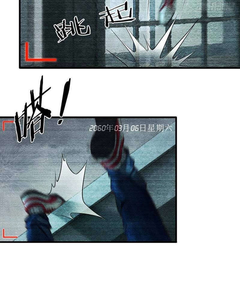 Từ Hồng Nguyệt Khai Thủy Chapter 4 - 46