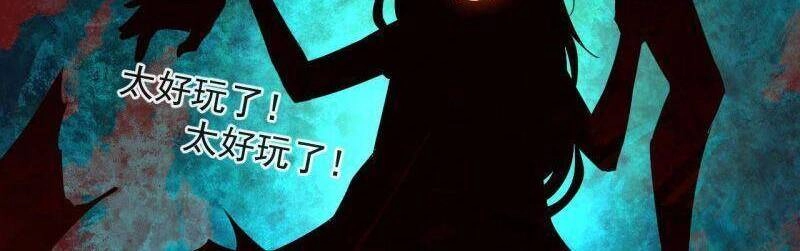 Từ Hồng Nguyệt Khai Thủy Chapter 8 - 34