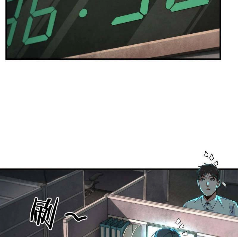 Từ Hồng Nguyệt Khai Thủy Chapter 10 - 75