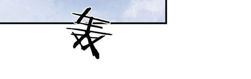 Từ Hồng Nguyệt Khai Thủy Chapter 12 - 25