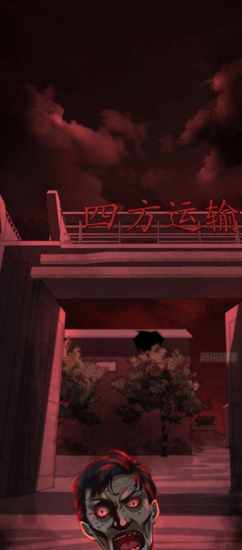 Từ Hồng Nguyệt Khai Thủy Chapter 14 - 36