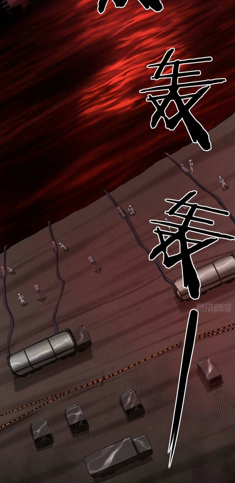 Từ Hồng Nguyệt Khai Thủy Chapter 17 - 17