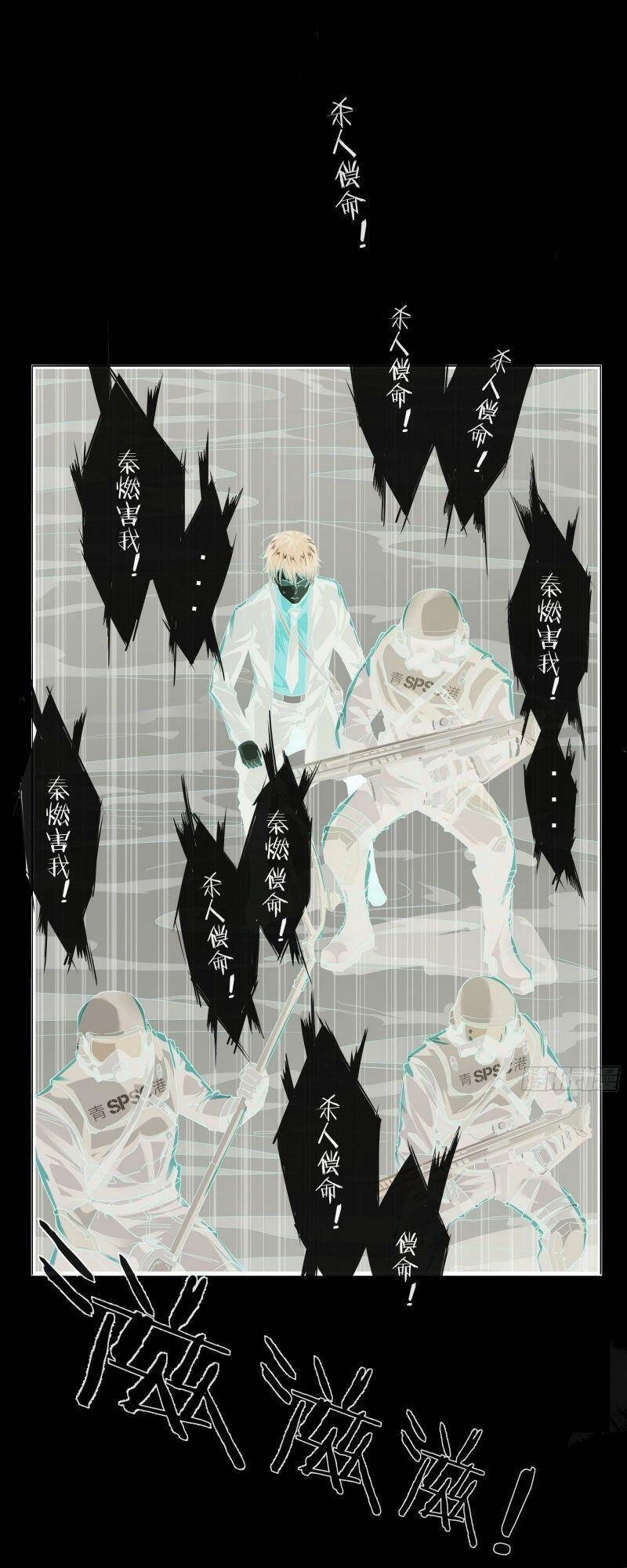 Từ Hồng Nguyệt Khai Thủy Chapter 17 - 39