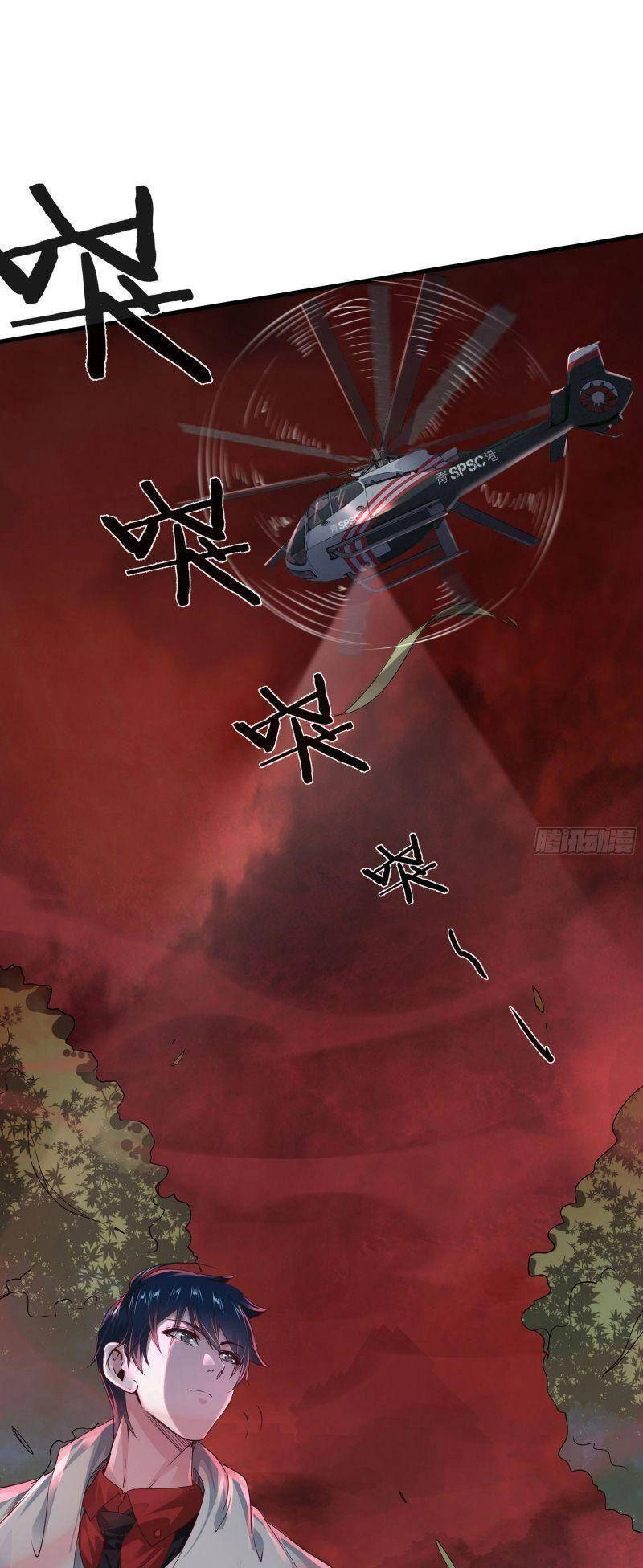 Từ Hồng Nguyệt Khai Thủy Chapter 21 - 17