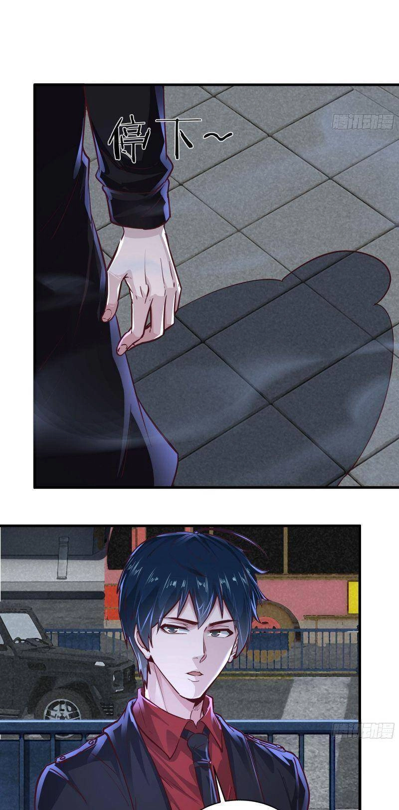 Từ Hồng Nguyệt Khai Thủy Chapter 31 - 26