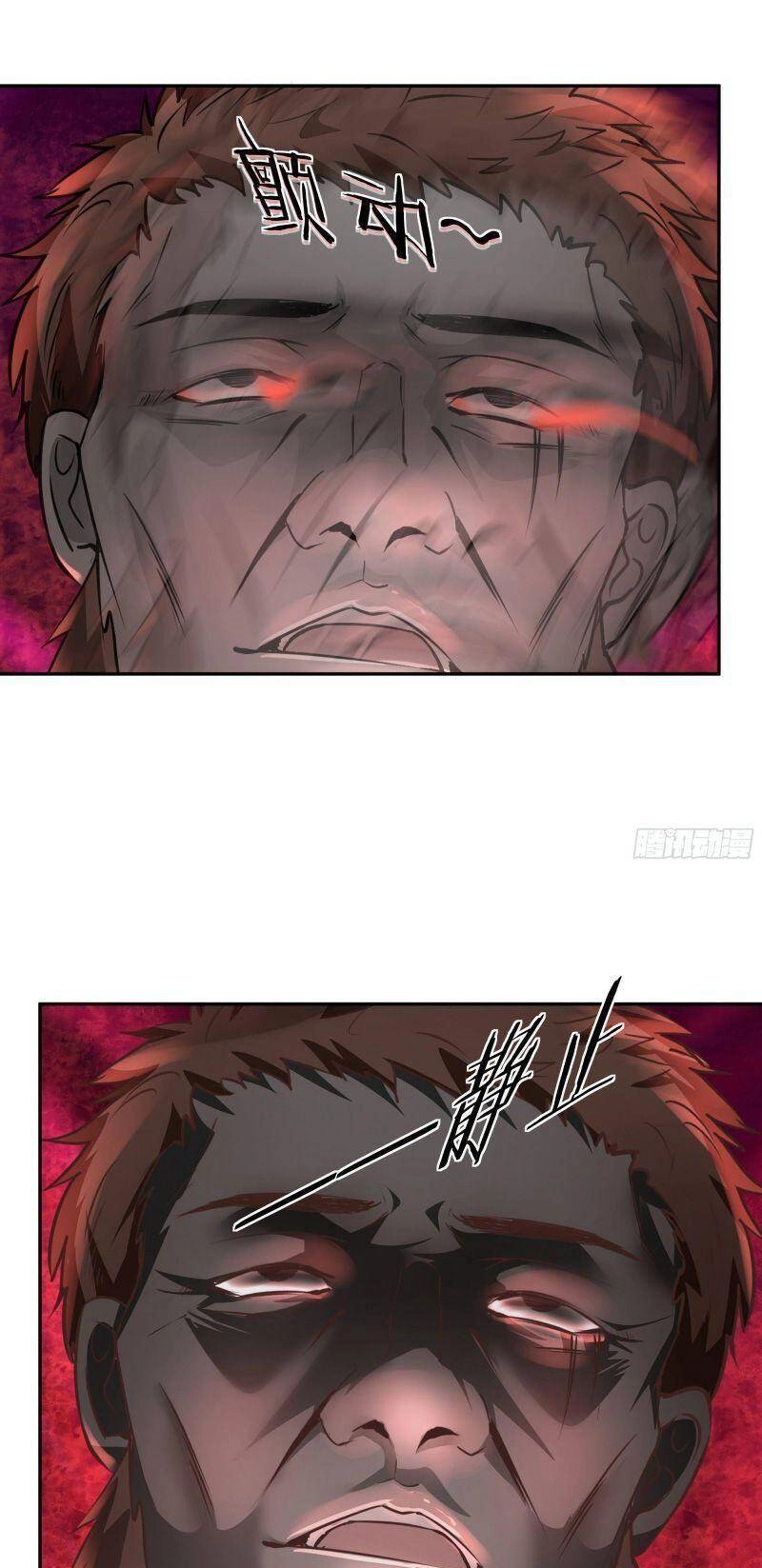 Từ Hồng Nguyệt Khai Thủy Chapter 32 - 27