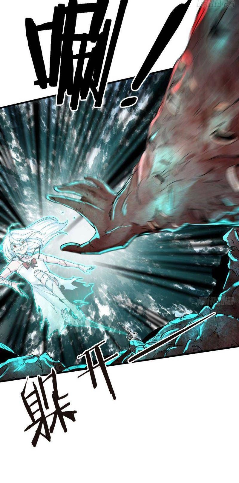 Từ Hồng Nguyệt Khai Thủy Chapter 50 - 8