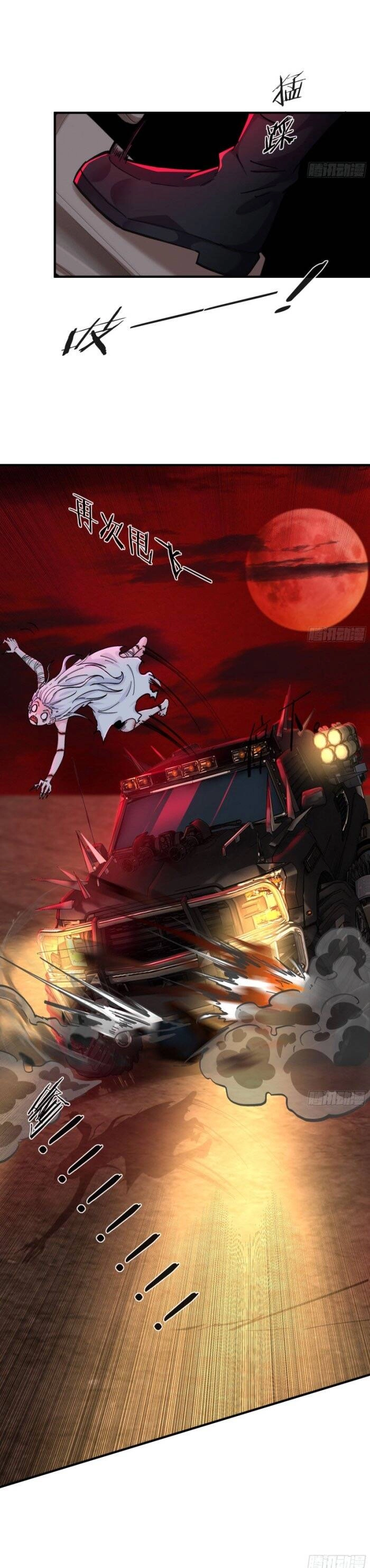 Từ Hồng Nguyệt Khai Thủy Chapter 65 - 3