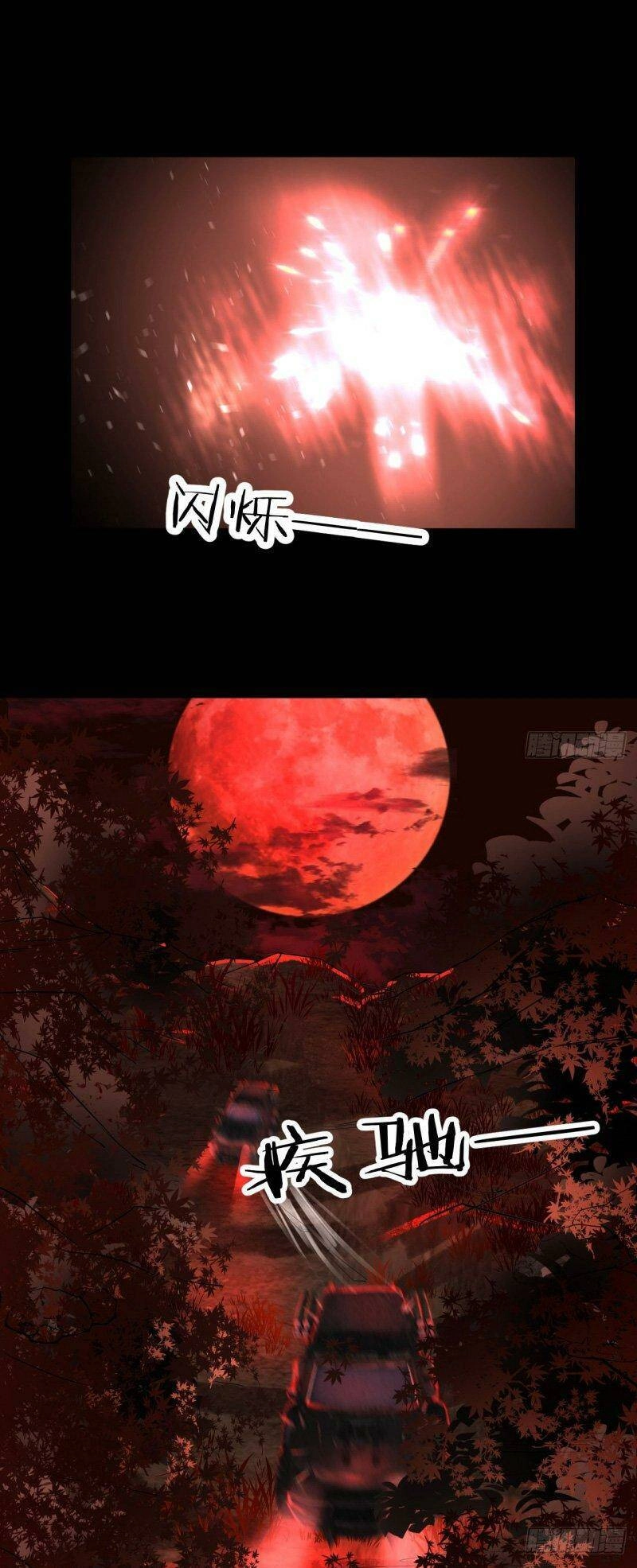 Từ Hồng Nguyệt Khai Thủy Chapter 72 - 10