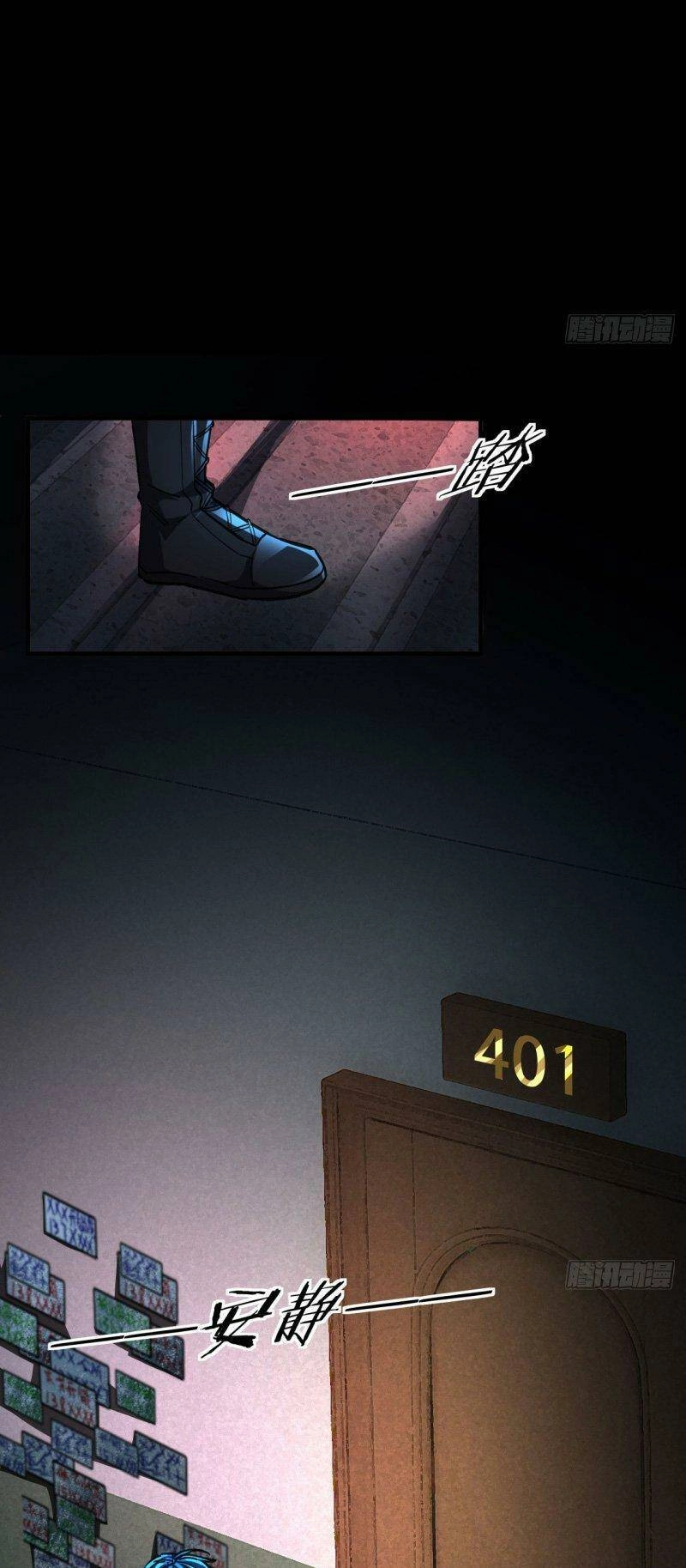 Từ Hồng Nguyệt Khai Thủy Chapter 73 - 13