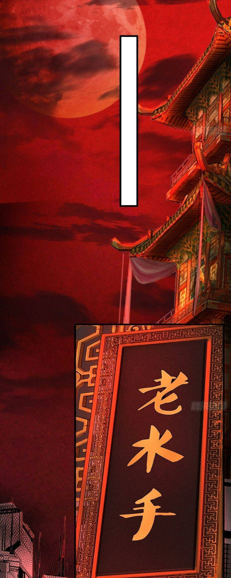 Từ Hồng Nguyệt Khai Thủy Chapter 86 - 31