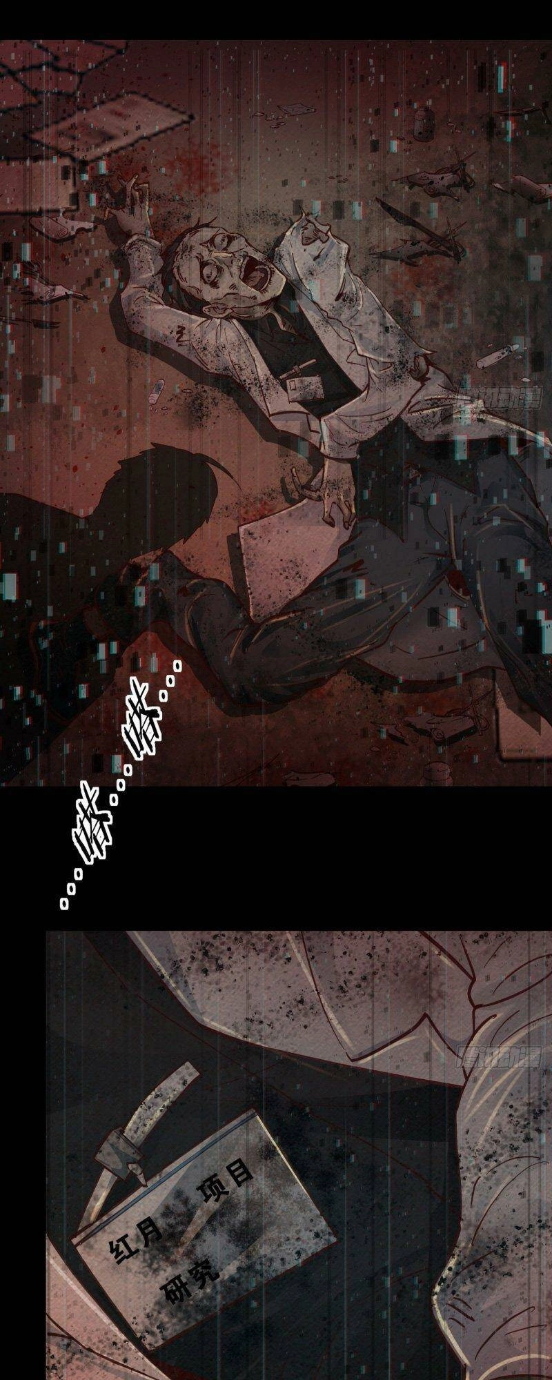 Từ Hồng Nguyệt Khai Thủy Chapter 90 - 10