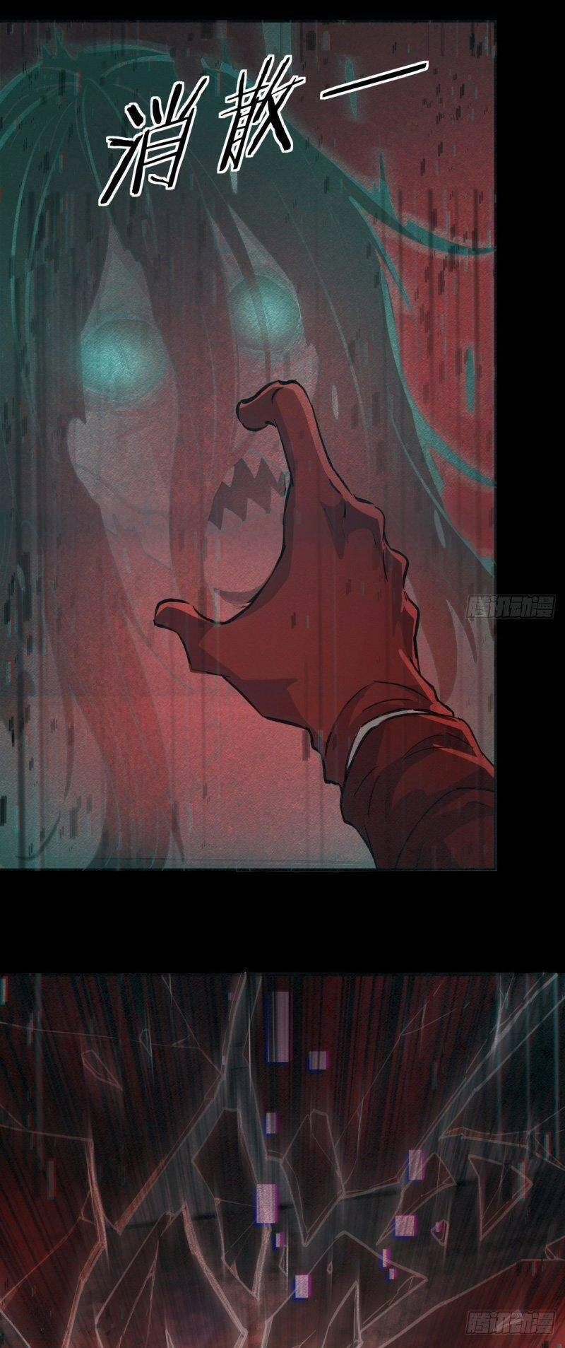 Từ Hồng Nguyệt Khai Thủy Chapter 90 - 18