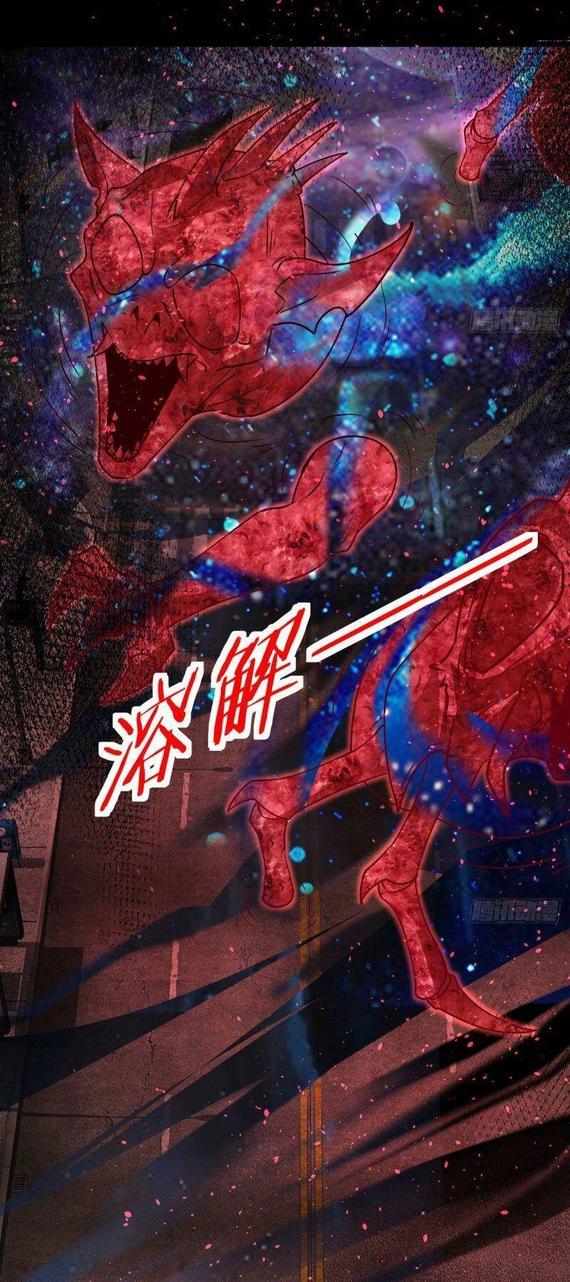 Từ Hồng Nguyệt Khai Thủy Chapter 110 - 17