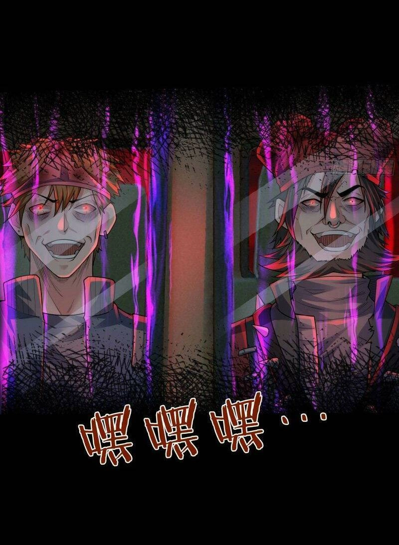 Từ Hồng Nguyệt Khai Thủy Chapter 124 - 42