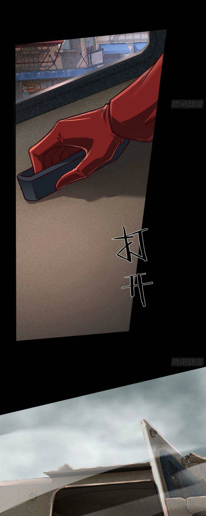 Từ Hồng Nguyệt Khai Thủy Chapter 131 - 14