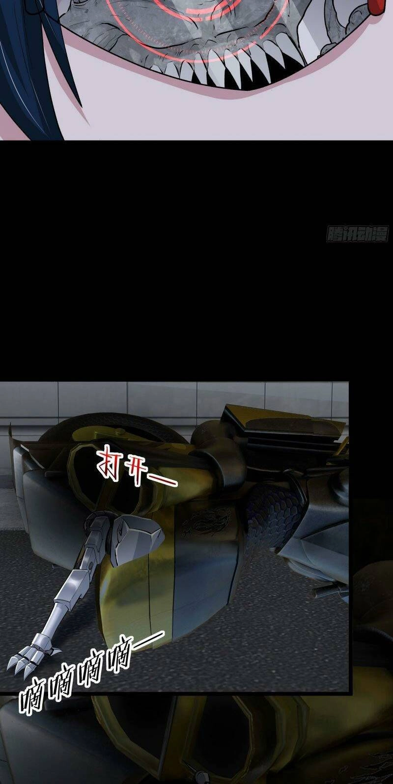 Từ Hồng Nguyệt Khai Thủy Chapter 137 - 15