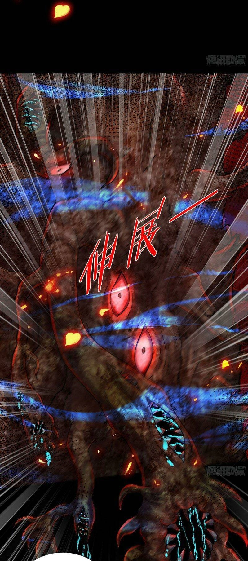 Từ Hồng Nguyệt Khai Thủy Chapter 125 - 17