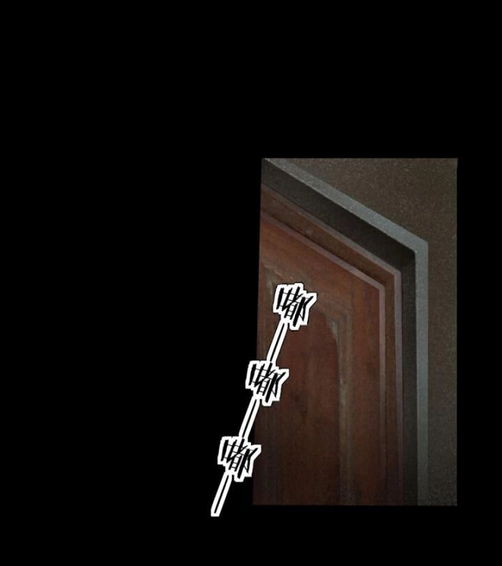 Từ Hồng Nguyệt Khai Thủy Chapter 148 - 17