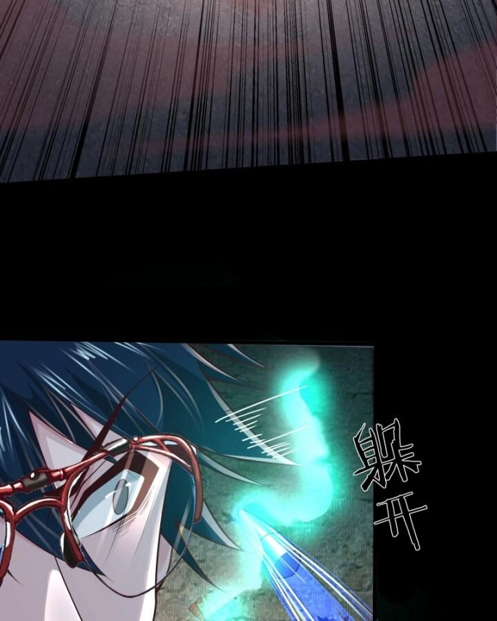 Từ Hồng Nguyệt Khai Thủy Chapter 150 - 27