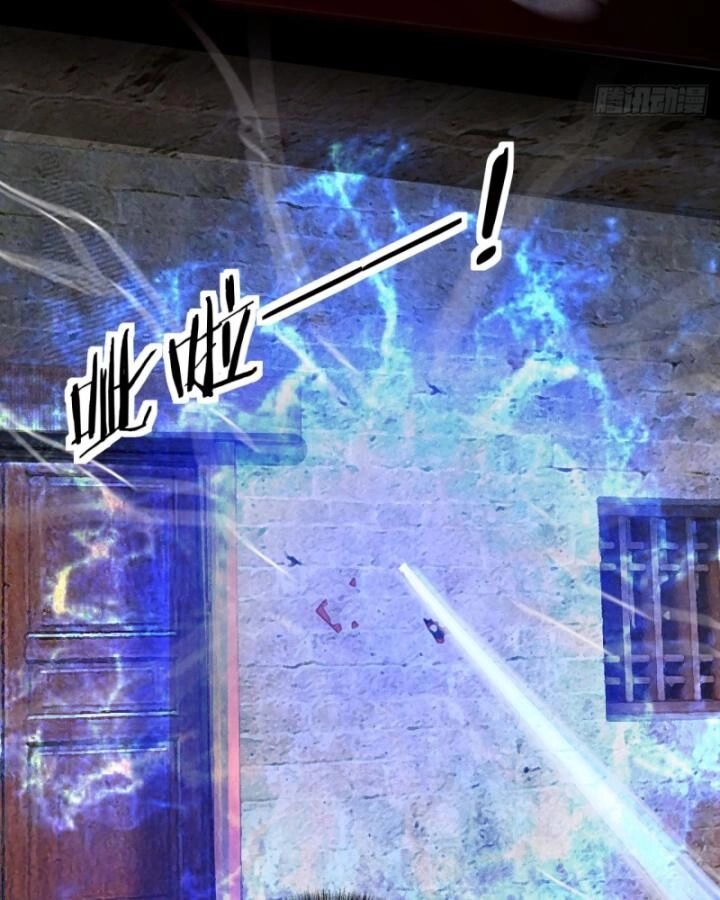 Từ Hồng Nguyệt Khai Thủy Chapter 151 - 16