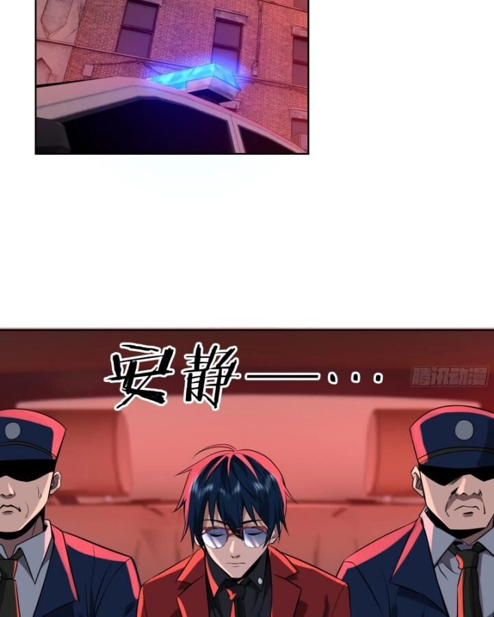 Từ Hồng Nguyệt Khai Thủy Chapter 156 - 23