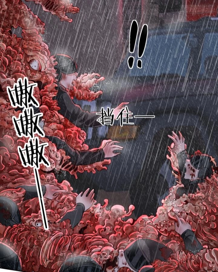 Từ Hồng Nguyệt Khai Thủy Chapter 158 - 20