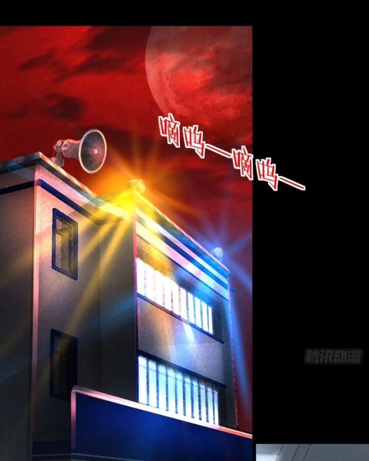 Từ Hồng Nguyệt Khai Thủy Chapter 159 - 57