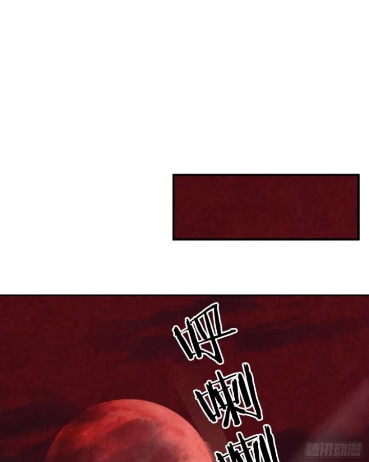 Từ Hồng Nguyệt Khai Thủy Chapter 160 - 13