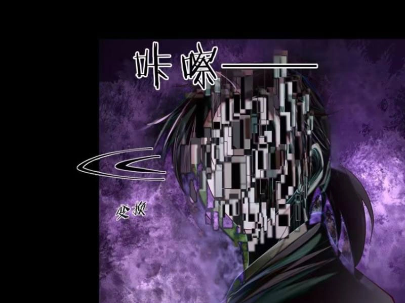 Từ Hồng Nguyệt Khai Thủy Chapter 171 - 105