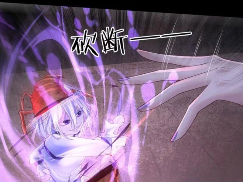 Từ Hồng Nguyệt Khai Thủy Chapter 177 - 1