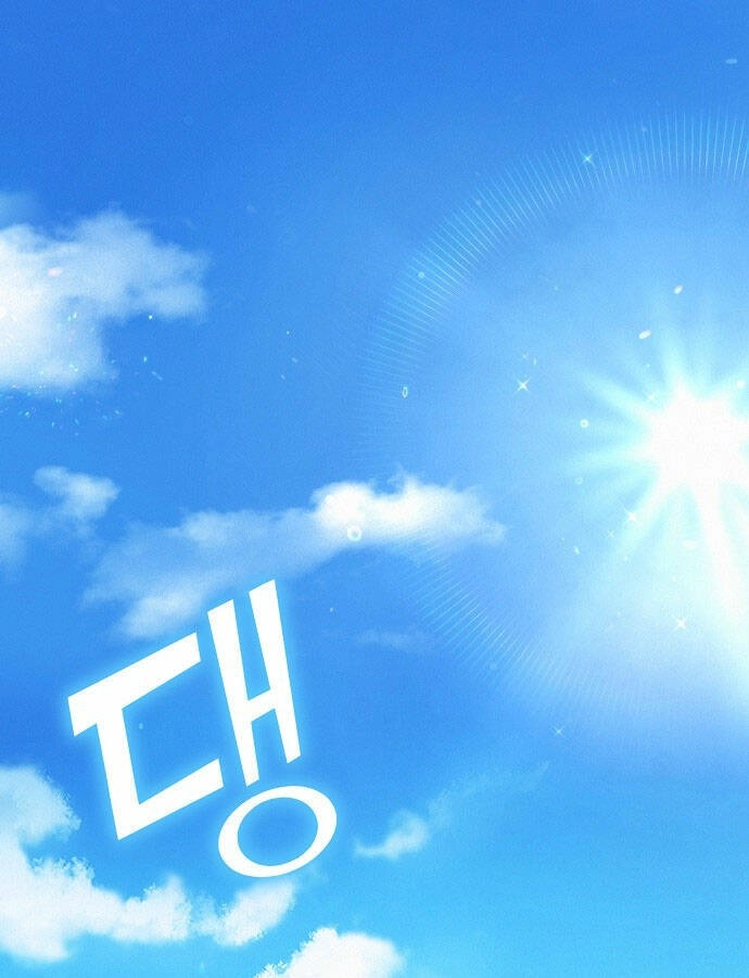 Có Lẽ Tôi Đã Sai Lầm Khi Kết Hôn Chapter 1.1 - 1