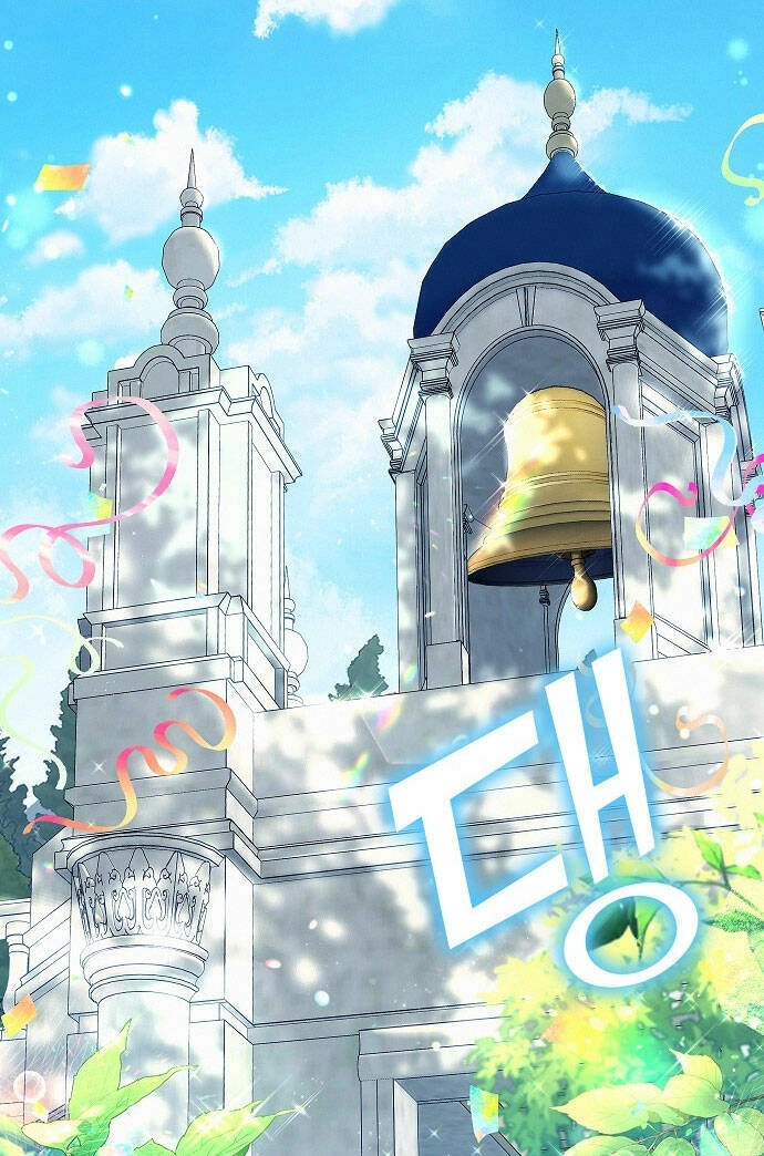 Có Lẽ Tôi Đã Sai Lầm Khi Kết Hôn Chapter 1.1 - 2